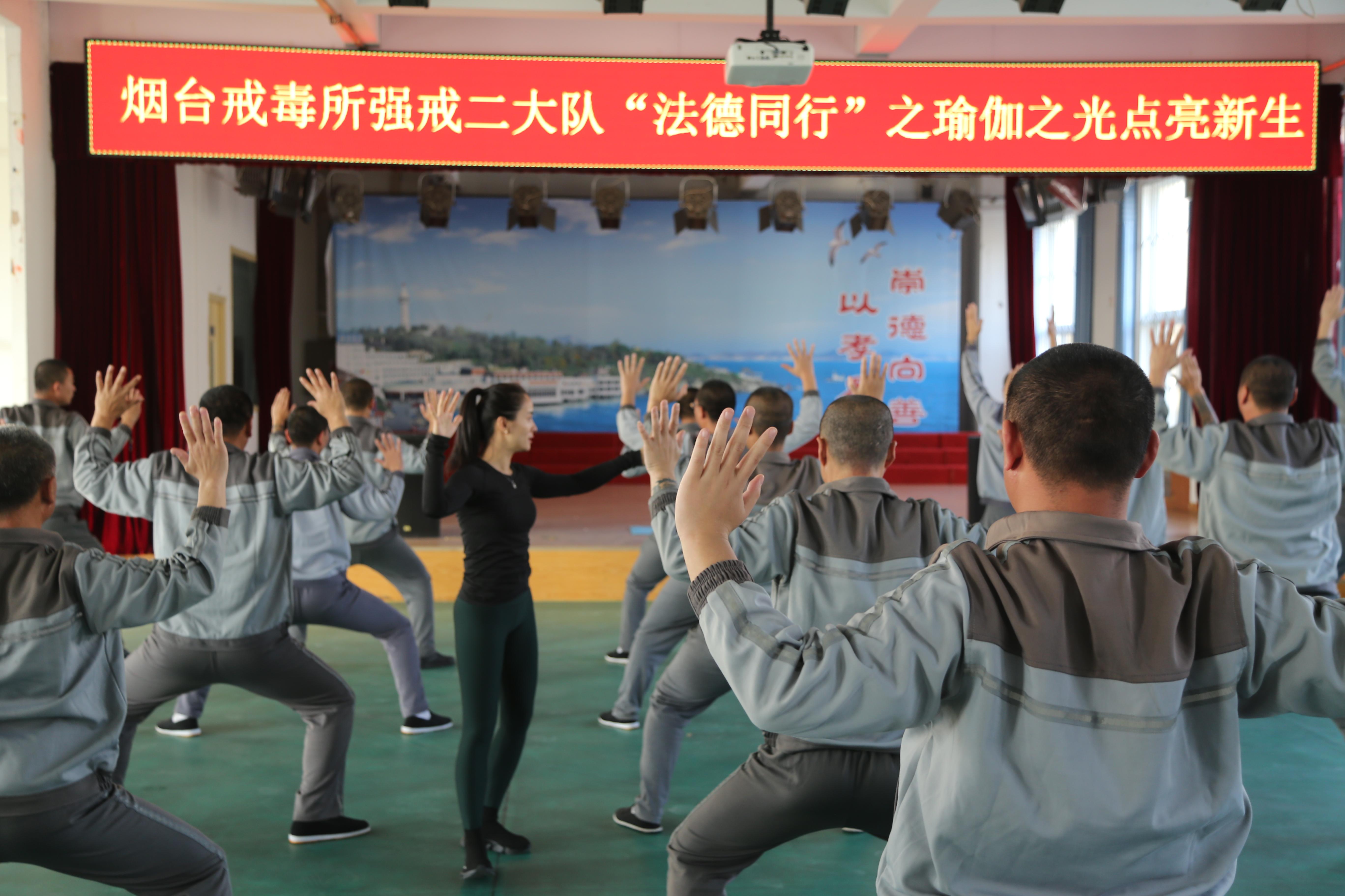 瑜伽戒毒训练,运动戒毒瑜伽动作