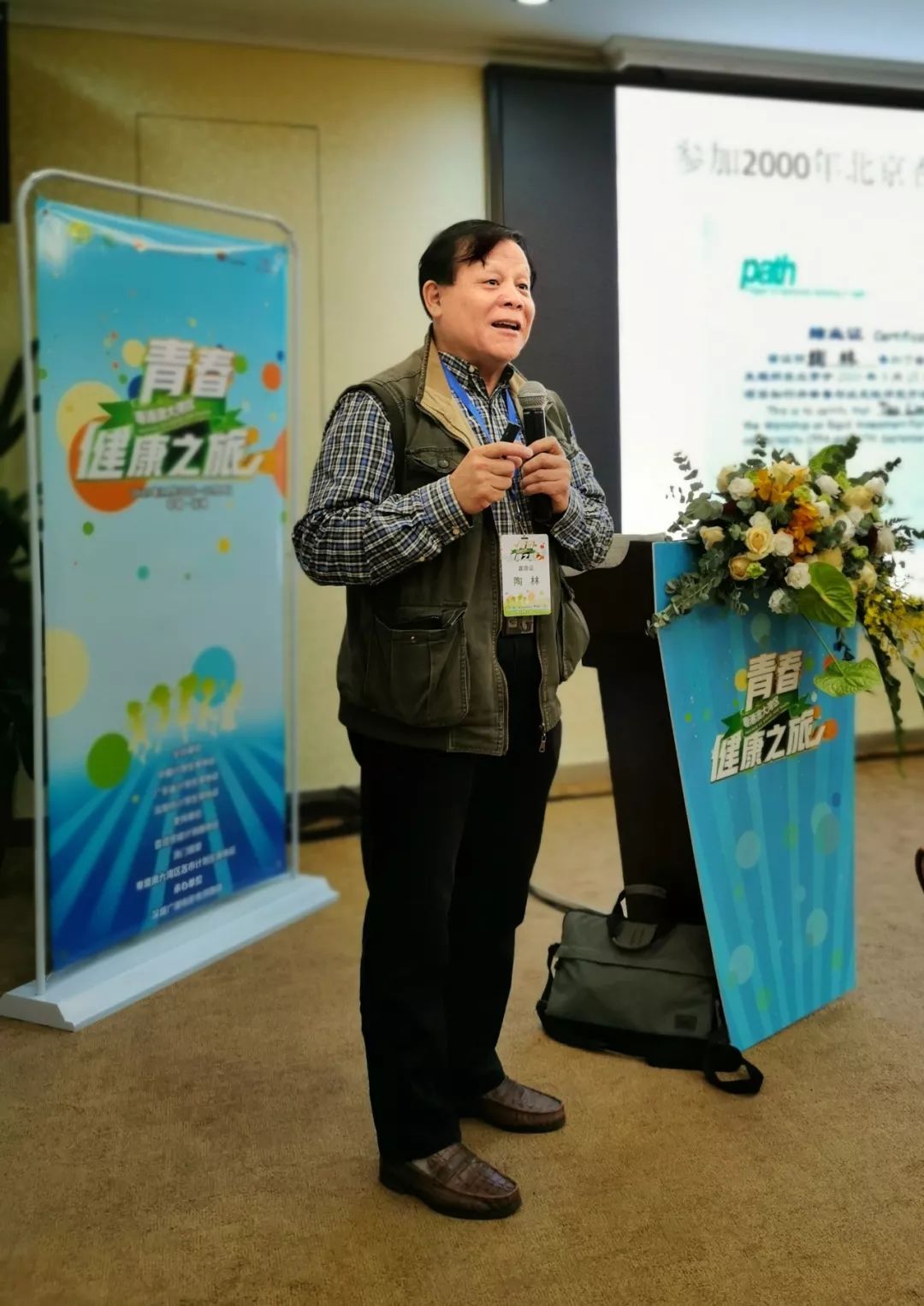 这是一场享受的旅程,这是一场滋养心灵旅行