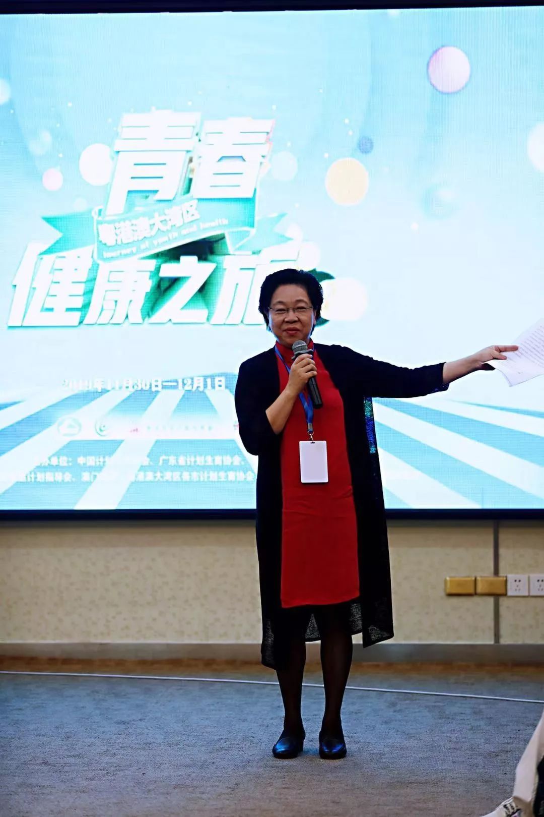 这是一场享受的旅程,这是一场滋养心灵旅行