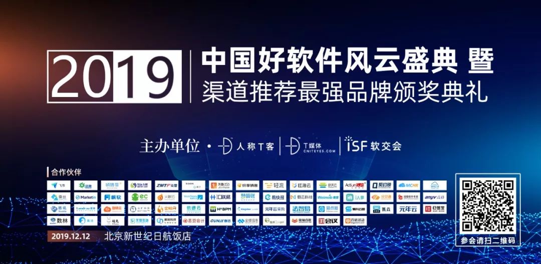 crm推荐,推荐一款crm