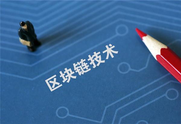 腾讯借区块链技术维权《庆余年》，鹅品堪忧应用依旧很刚|火星号精选