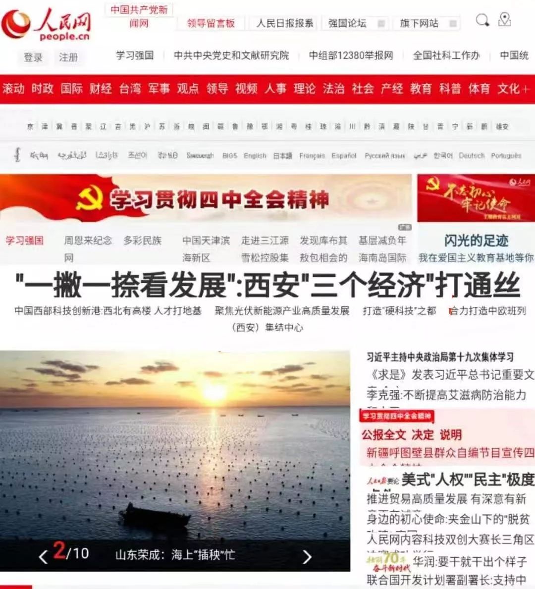 硬核举措推动服务业回暖复苏,激活中国经济新动能的三个着力点