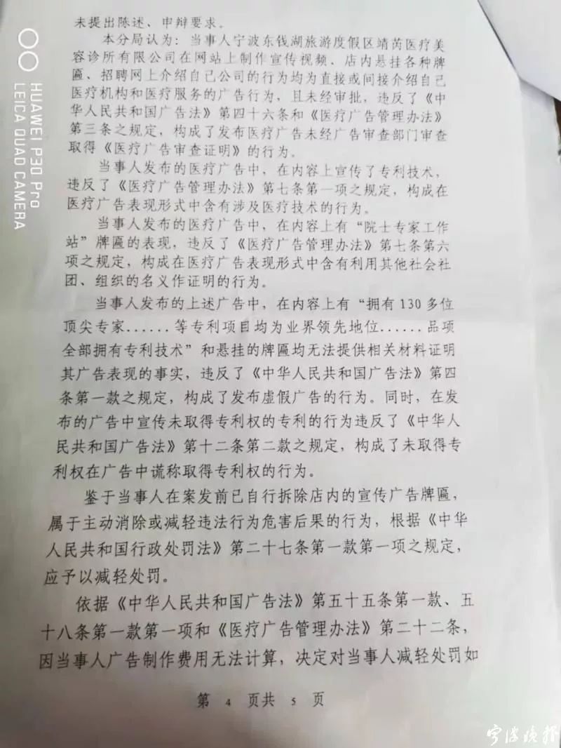 女子做丰胸手术花28万,和闺蜜去隆胸