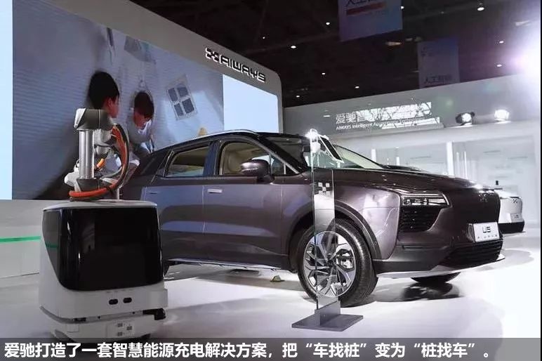 《安定洞察》爱驰谷峰：针对电动车消费痛点，靠差异化创新脱颖而出