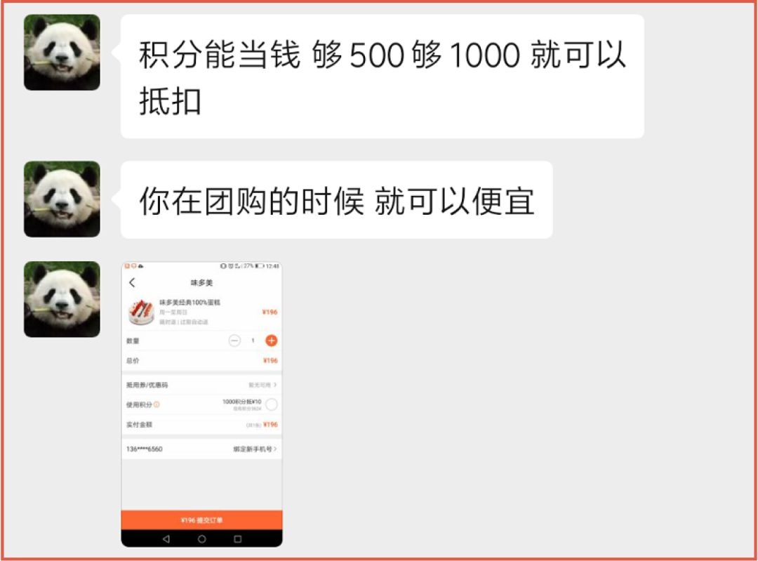 我发现有3000人点评过我家门口的公厕