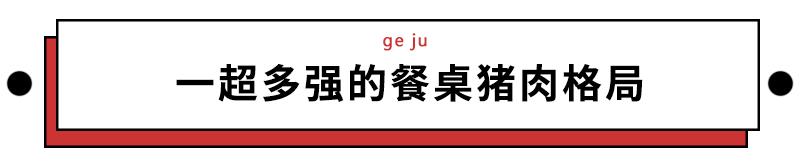 我们常吃的猪都是从哪儿来演化的,猪是从哪里来的