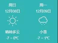 长春疾控中心最新传染病发布,长春传染病新消息