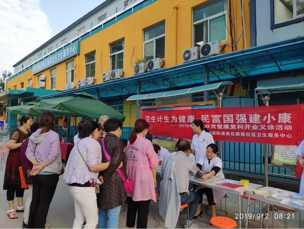 教育更好，医疗更优，一起为西安港打CALL吧~