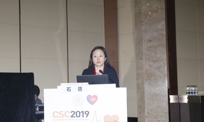 csc2019,血管疾病临床诊断和治疗指南