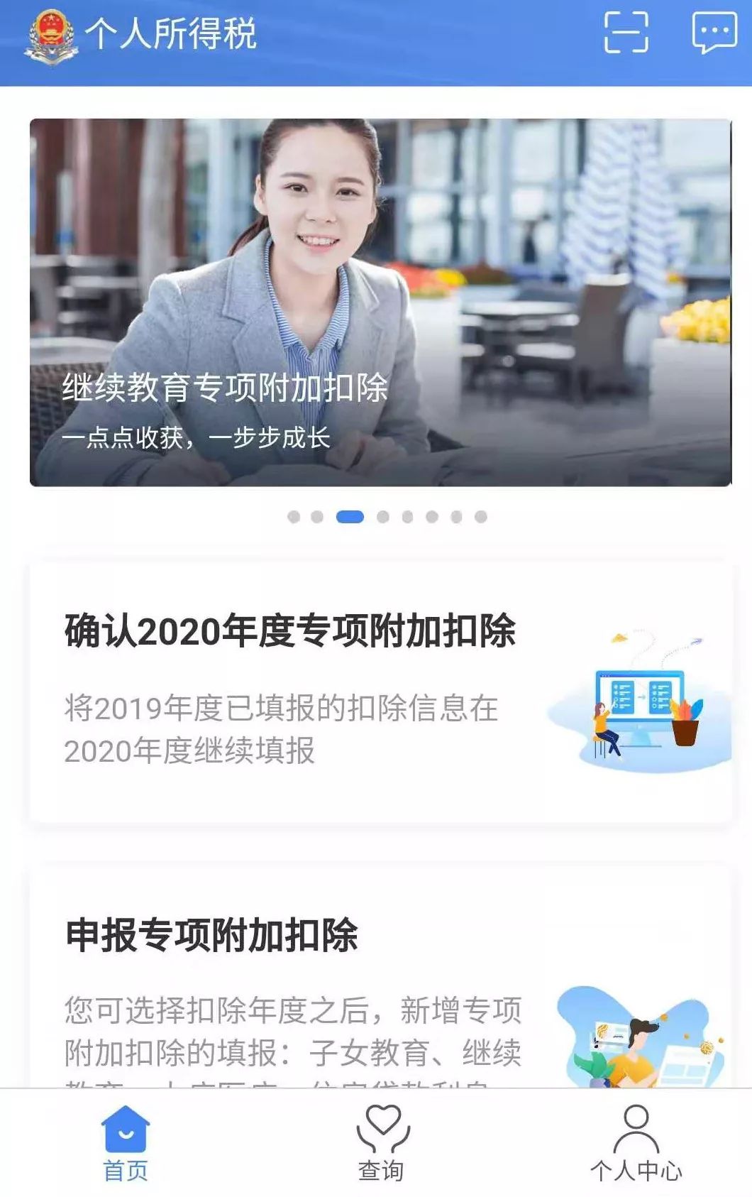 上海欠薪最新政策,上海市根治欠薪夏季专项行动