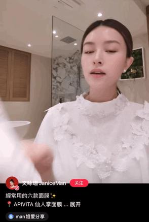 文咏珊涂抹面膜,文咏珊面膜