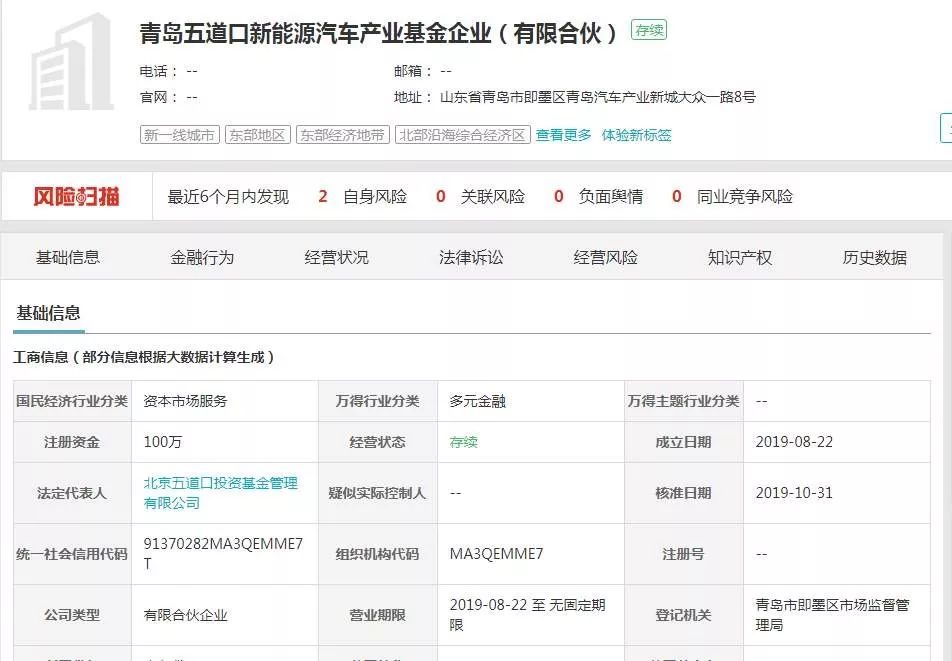 新人还是熟人？奇瑞混改前景难明