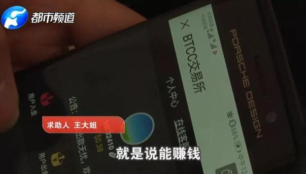 联播pro：转账代买都可以外卖跑腿平台向未成年人售香烟成常态