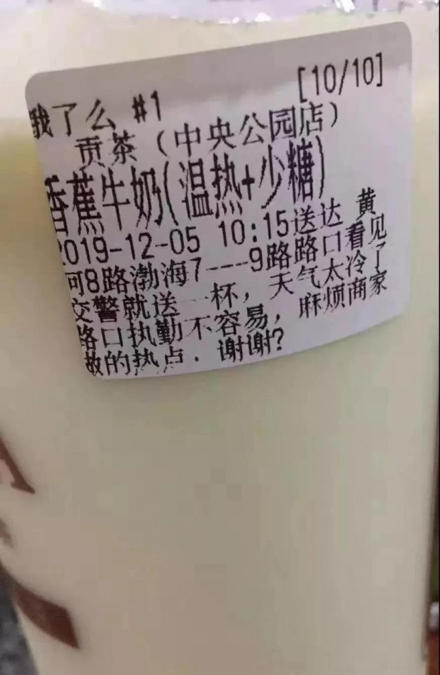 寒冷冬天好心人为警察送奶茶,送给交警叔叔的爱心礼物