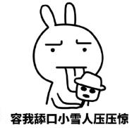 人间富贵花上位史,人间富贵花和霸总