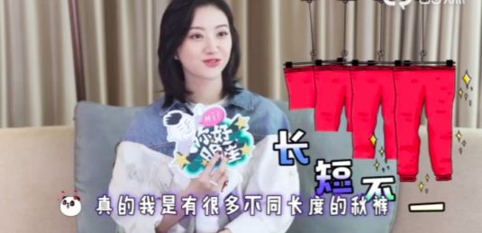 人间富贵花上位史,人间富贵花和霸总