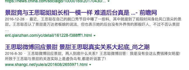 人间富贵花上位史,人间富贵花和霸总