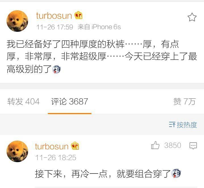 人间富贵花上位史,人间富贵花和霸总