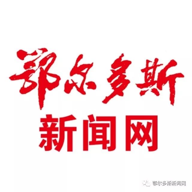 周知！鄂尔多斯市中心医院“特色三九贴”12月21日开始贴敷