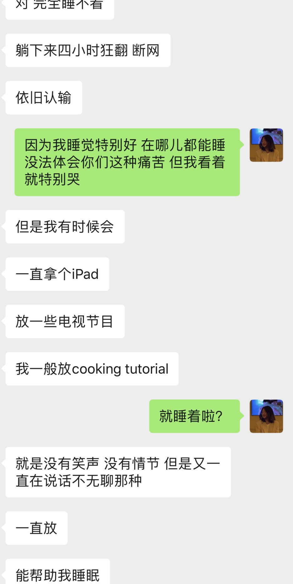 HomewithSS|我也想睡在云上呀