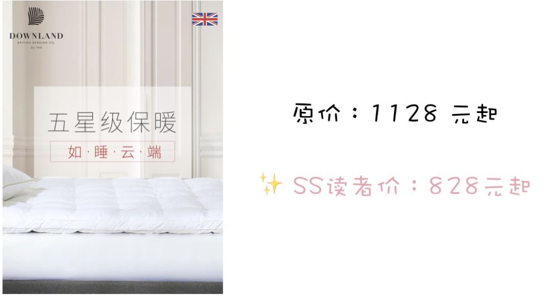 HomewithSS|我也想睡在云上呀