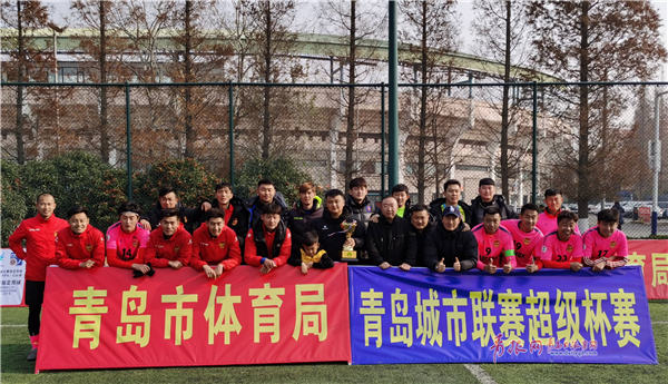 2022青岛中创恒泰杯比赛,中创恒泰杯决赛