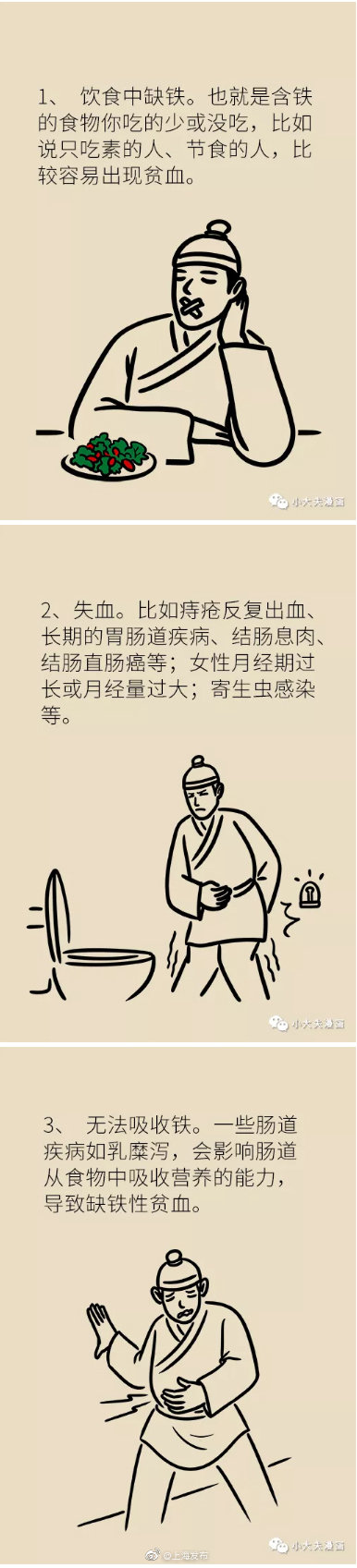 红枣补铁最佳配方,哪种红枣吃了补铁