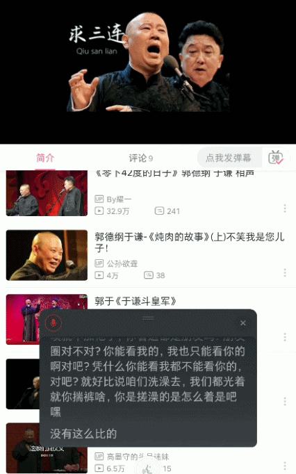 坚果pro3可以入手吗,坚果pro3还值得买吗