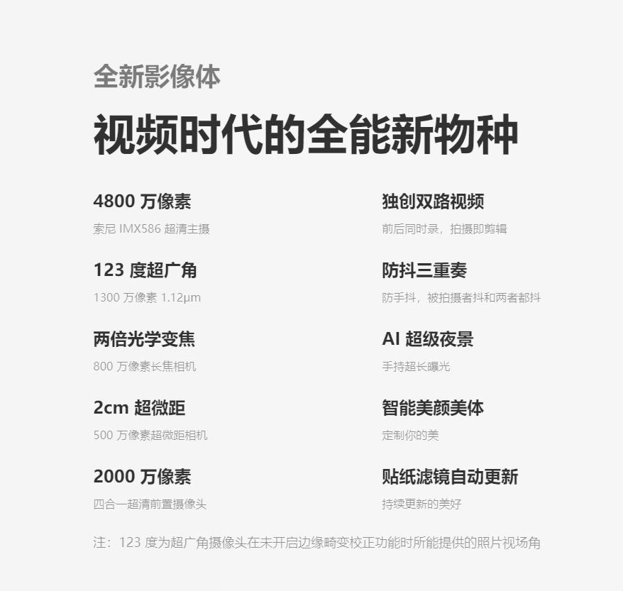 坚果pro3可以入手吗,坚果pro3还值得买吗