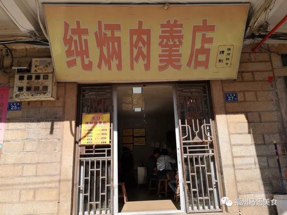 石狮好吃的美食,石狮晋江有哪些好吃的小吃