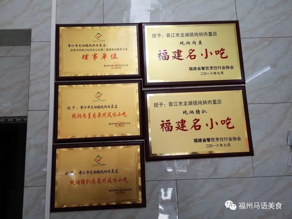 石狮好吃的美食,石狮晋江有哪些好吃的小吃