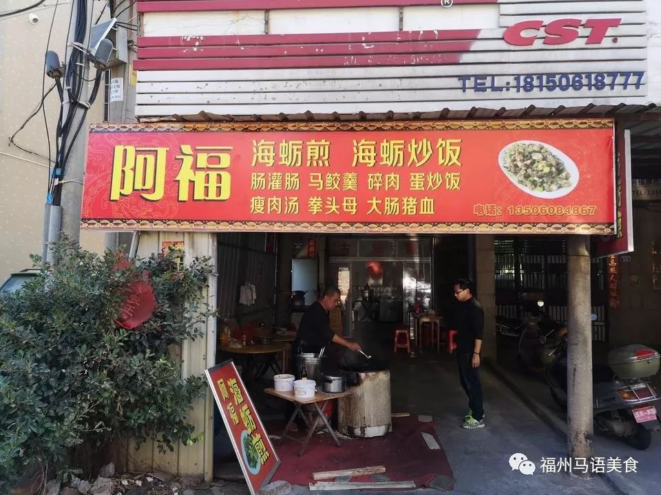 石狮好吃的美食,石狮晋江有哪些好吃的小吃