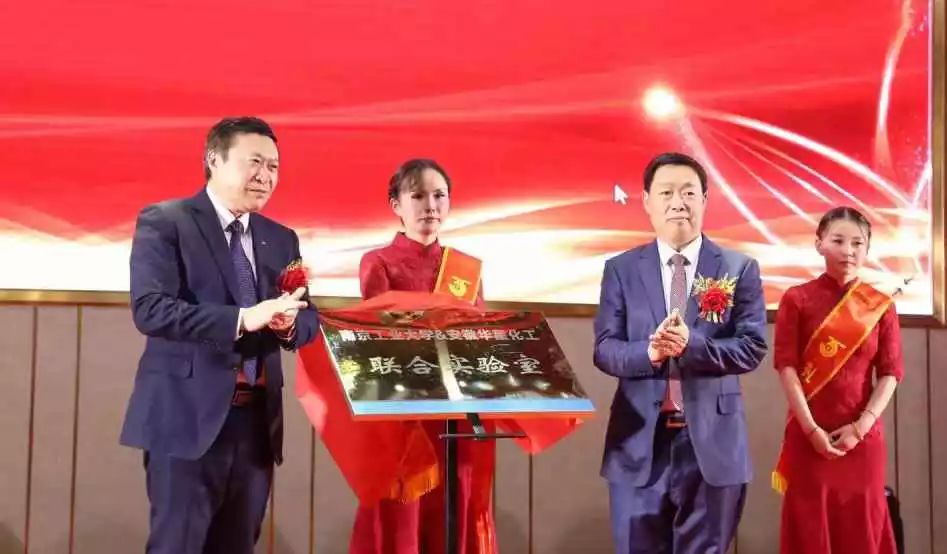 聚焦|三十五载共回首，安徽华星化工谋新求变再出发