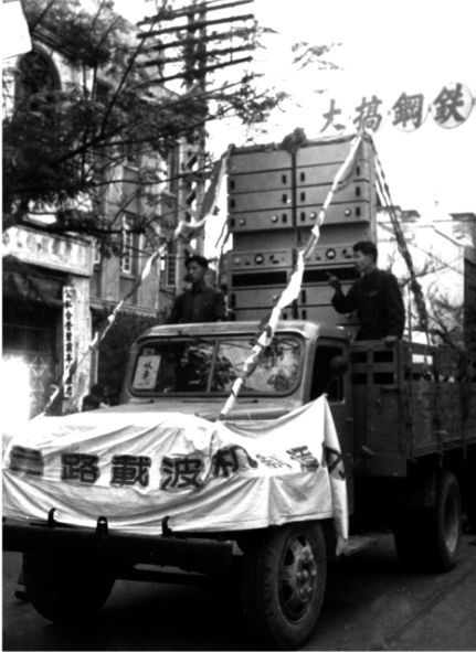 见证70年风雨历程老照片,中国电信70年代老照片