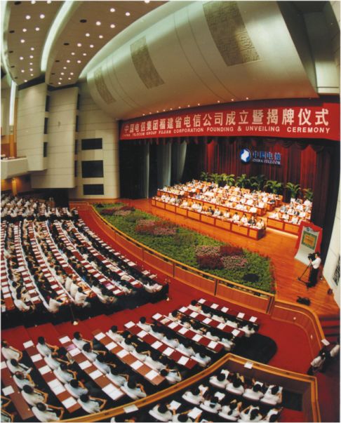 见证70年风雨历程老照片,中国电信70年代老照片