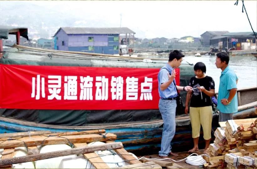 见证70年风雨历程老照片,中国电信70年代老照片