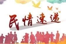 新新家园都是别墅吗,新新家园带院