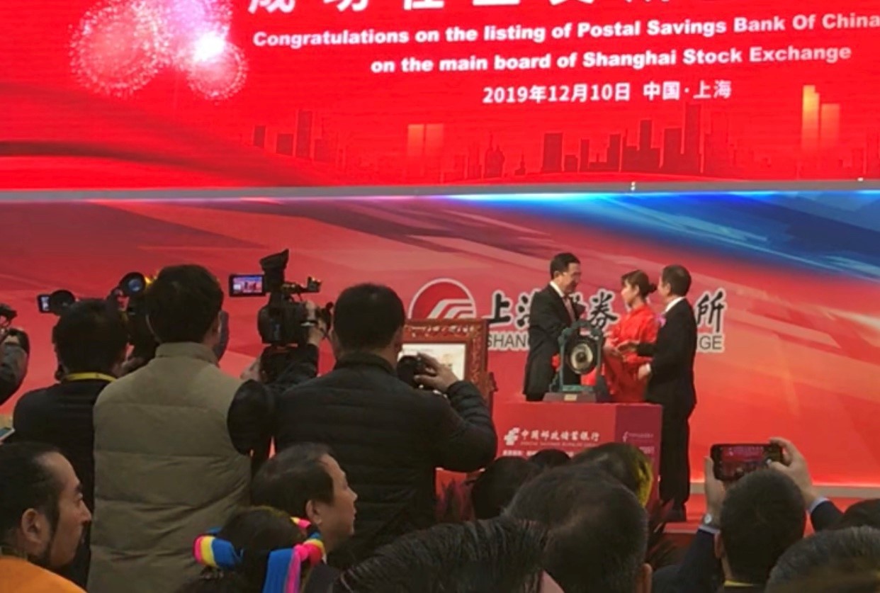 年内最大ipo邮储银行,邮储银行ipo