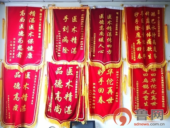 临沂人民医院李晔,李晔临沂市人民医院