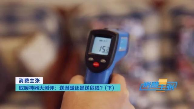 冬季取暖神器3天一度电,冬季太阳能取暖神器