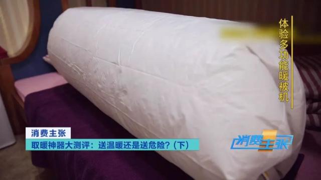 冬季取暖神器3天一度电,冬季太阳能取暖神器