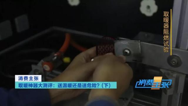 冬季取暖神器3天一度电,冬季太阳能取暖神器