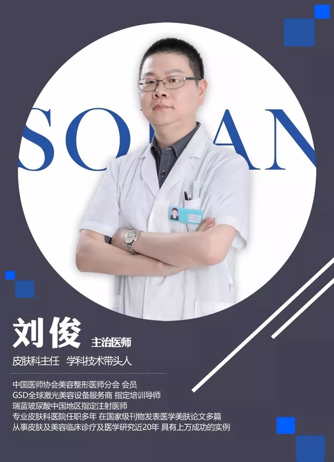 脱毛轻轻松松告别夏日尴尬,脱毛最好的季节