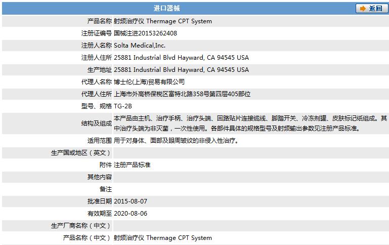 热玛吉抗衰老手术适应6类人群,了解热玛吉抗衰老看这篇就够了