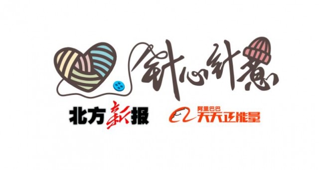 暖心编织,冬日温暖毛衣编织