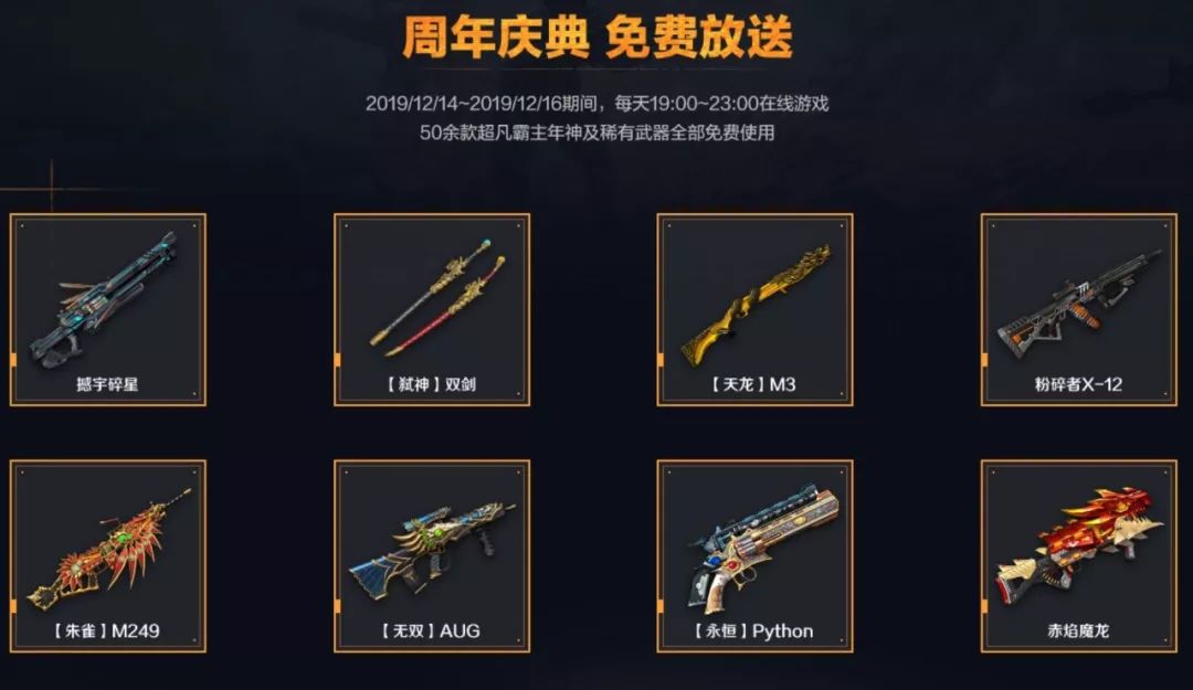 盘点十大至今还在运营的网游,依旧在运营的经典网游