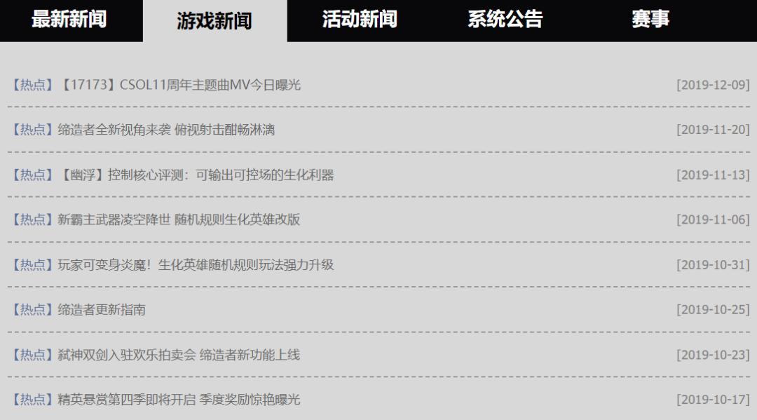 盘点十大至今还在运营的网游,依旧在运营的经典网游
