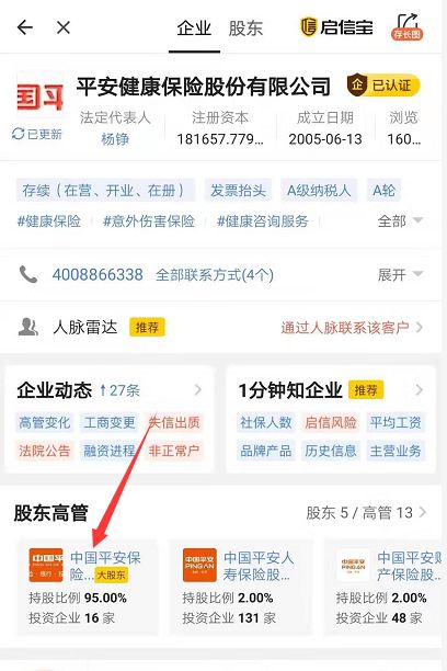 49元保一整年！深扒“广州惠民保”，到底值不值得买？