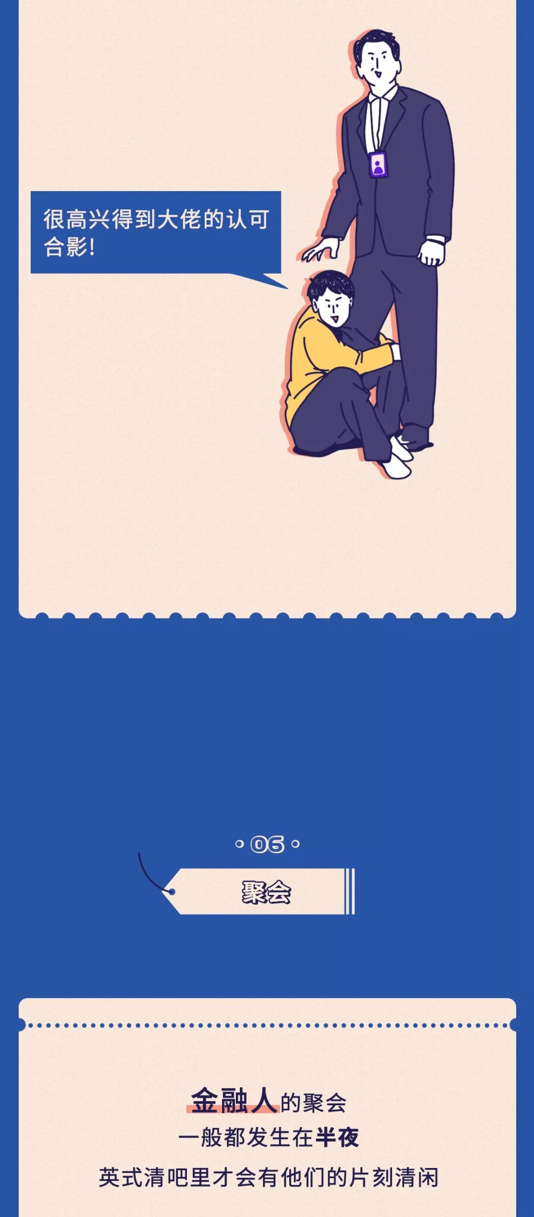 在互联网大厂打工好还是公务员好,在互联网公司上班