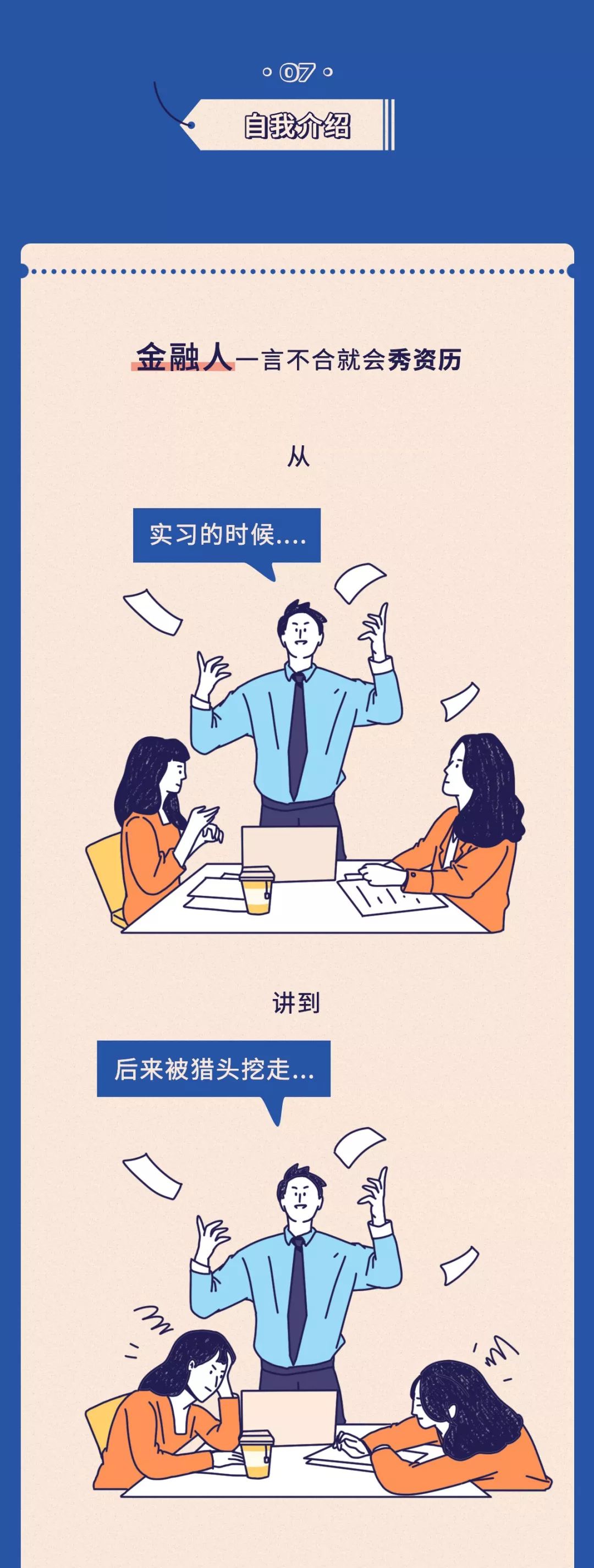 在互联网大厂打工好还是公务员好,在互联网公司上班